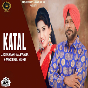 Katal