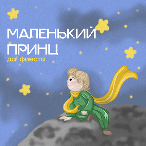 Водоворот