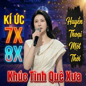 Phương Trời Kỷ Niệm