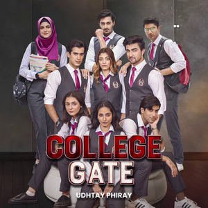 Udhtay Phiray (From "College Gate")