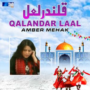 Qalandar Laal