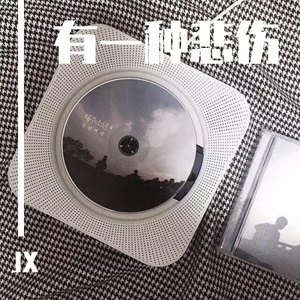 有一种悲伤_01