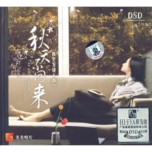 你是我一生最爱的人