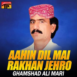 Mukhay Yaad Achi Veyo