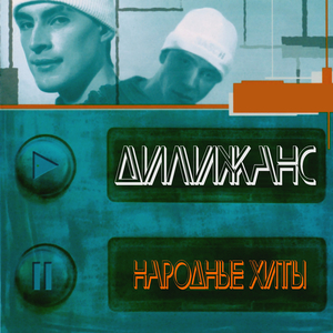 Коробейники