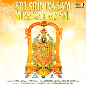 Jaya Jaya Srinivasa