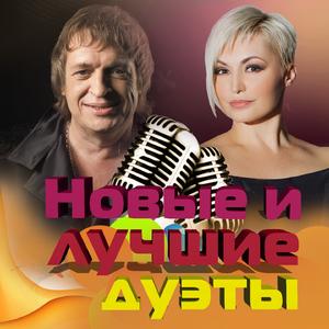 Made in China (Мэйд ин Чайна)