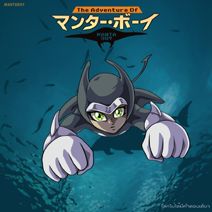 โลกไม่ได้มีคำตอบเดียว (Single)