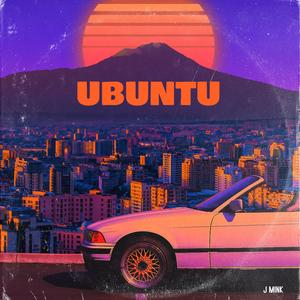 Amajita ne Grootman (feat. Suckboomin)