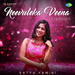 Neevuleka Veena - Unplugged