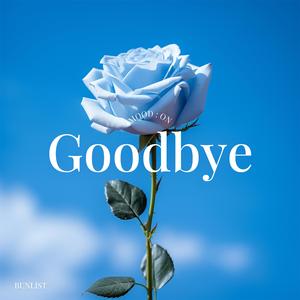 여기까지만 할게