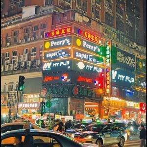 小路 (Prod. by REVIVAL MUSIC)