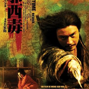 [FREE]“东邪西毒”- key Glock 中国风孟菲斯 Type Beat