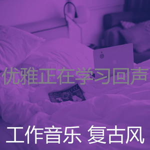 抚慰的阅读回忆