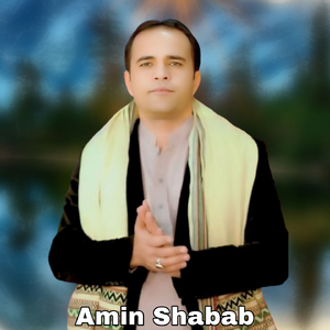 Granay Na Day Zma Zda