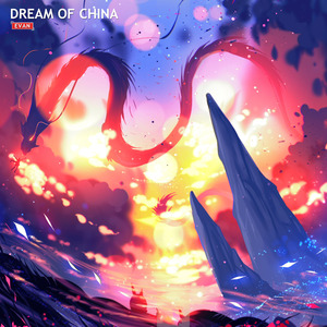 Dream of China