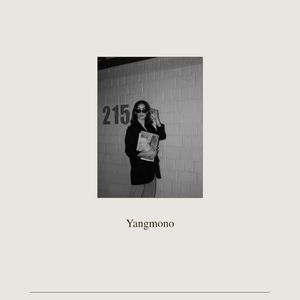 아무 사이도 아니었는데 by yangmono