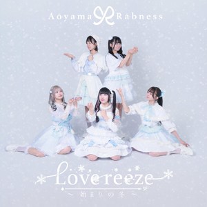 マイアミ・ブルー (2025 Remaster)