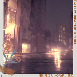 Swing Your Night Away