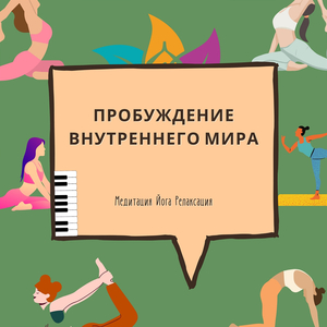 Благословение