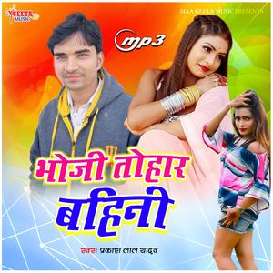 SUNA SUNA LAGE PIYA HAMRO SEJRIYA HO