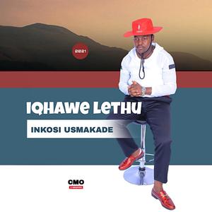 Awuyeke ukuzwa ngomama