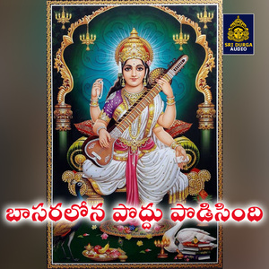 Basaralona poddu podisindi