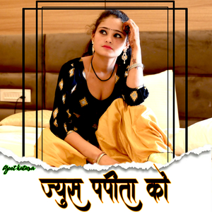 Mope Jawani To Chadi Hai Asrar