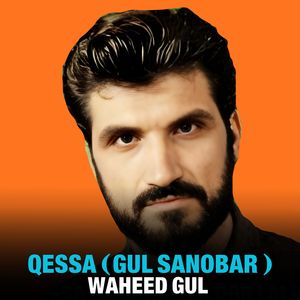 Qessa( Gul Sanobar)