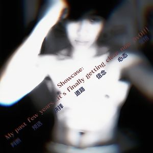 My past few years..it's finally getting clear now!