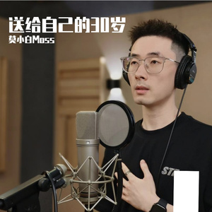 我收回