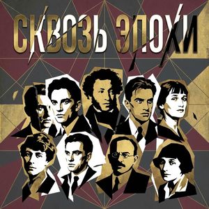 Человеку надо мало