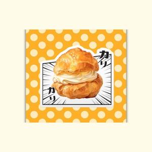 シュークリーム