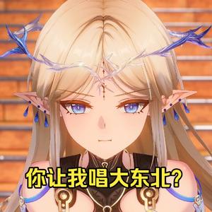 大东北我的家乡