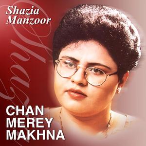 Mitraan Nu De Darshan