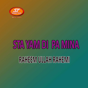 Warigi Rahmatona Nan