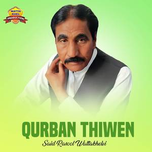 Qurban Thiwen