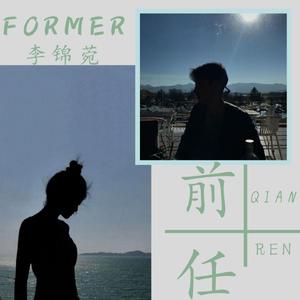 对不起，我还爱你