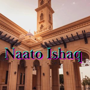 Da Shaheed Mori Awo Plara