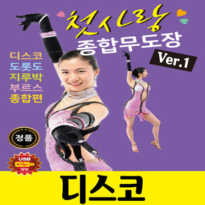 소양강 처녀