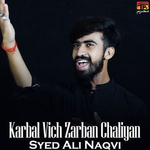Karbal Vich Zarban Chaliyan