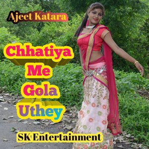 Lengha Chain butan Ko chal Go