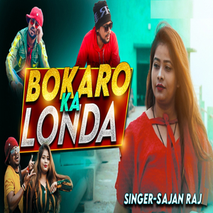 Bokaro Ka Londa