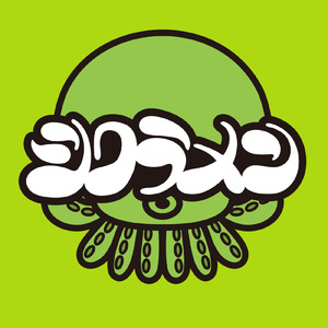 アマリリス (feat. 風輪)