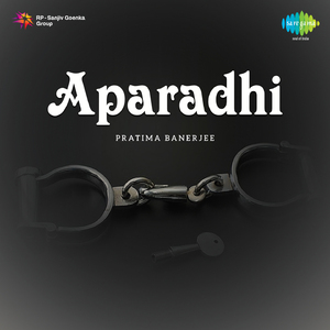 Chhilo Sur Chhilo Gaan