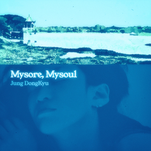 Mysore, Mysoul