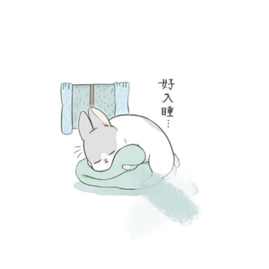 爱要怎么说出口（女生版）