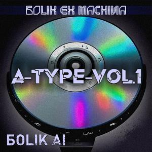 UTS (Miku IA Dubstep Type)