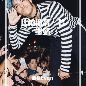 慕随心（翻自 White Cherry）