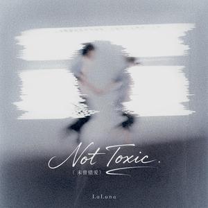 Not Toxic(未曾错爱)